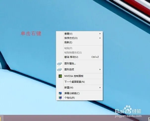 如何让android桌面图标自动排列