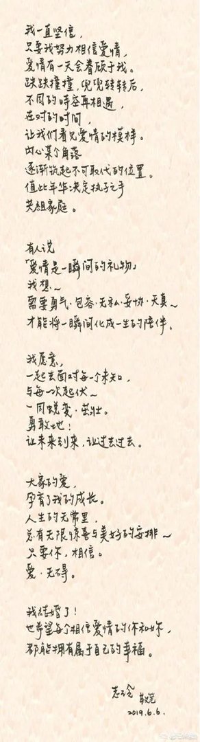 林志玲嫁给日本人到底属于一种什么心理?