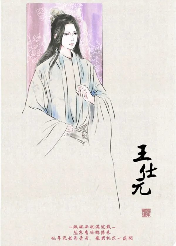 《平沙落雁》剧本杀简介 平沙落雁剧本杀好玩吗