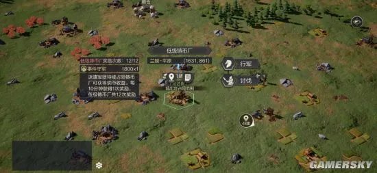 鸿图之下资源获取方法 资源怎么获得