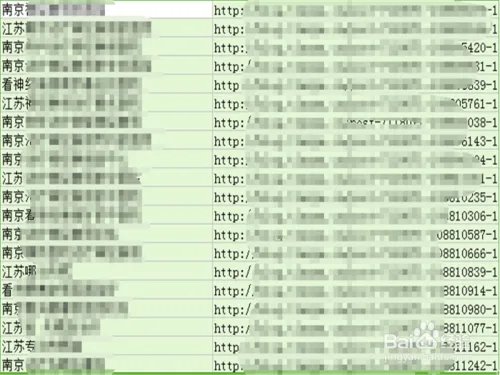 怎样用网销客查收录