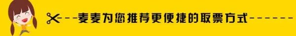 SHE什么时候会来北京开演唱会?