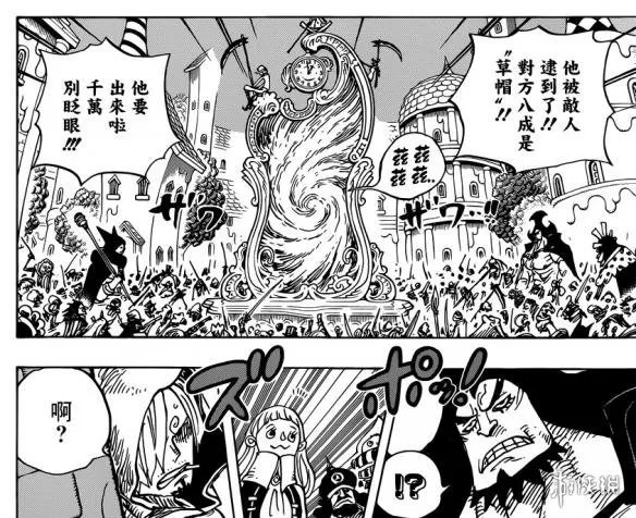 《海贼王》897话:贝壳慕斯狂暴 杰尔马66再次登场!