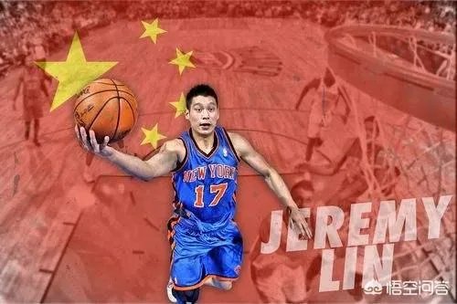 苏群表示:林书豪本人愿意被归化,但还需要家人同意。你认为最终林书豪会被归化吗?