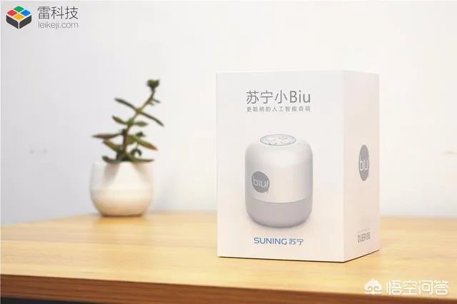 如何看待苏宁发布首款智能音箱小Biu音箱?