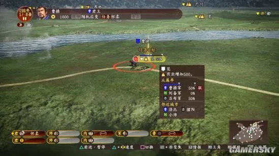 《三国志13》国行PS4/Xbox One简体中文版发售日公布 PS4版售价299元