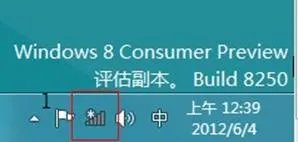 联想Z465怎么搜索无线网络