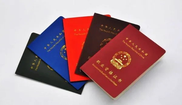 职称考试都包括哪些？