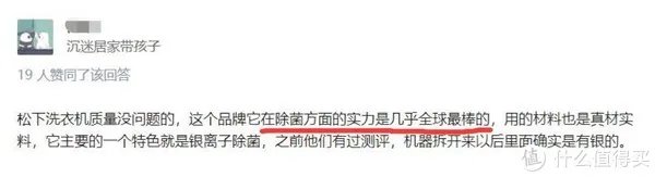 真实经历:更换松下洗烘一体机,从买到用全过程分享