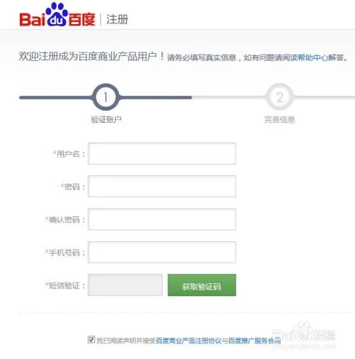 百度商桥下载和使用_免费网站客服在线系统使用