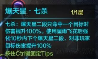 天涯明月刀唐门PVE经脉、砭石、附魔与心法全推荐 唐门手法介绍