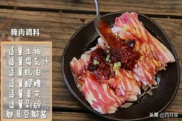 米粉肉怎么做?