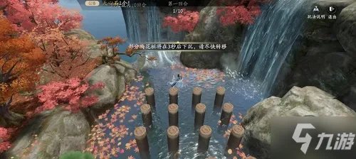 《庆余年手游》梅花桩小游戏玩法攻略 梅花桩小游戏怎么玩