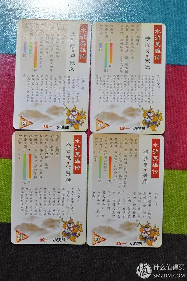 小浣熊干脆面和小虎队干脆面都出过什么系列的卡片，致敬80后？