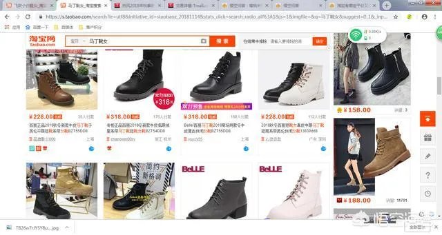 淘宝有哪些平价又质量好的女鞋店?