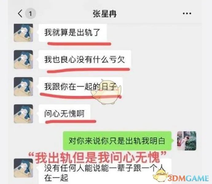 上流社会上单什么梗