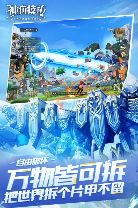 可联机不用实名认证的游戏有哪些 2022有哪些游戏不实名也可以联机玩