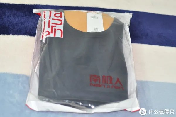 79元两套的南极人保暖内衣到底值不值?