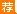 2019医师资格考试网上报名入口