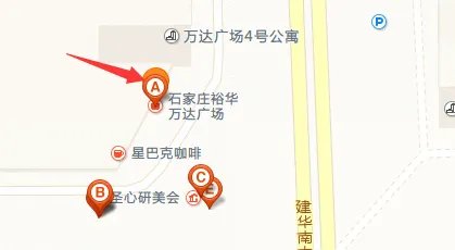 石家庄新华区万达广场在哪