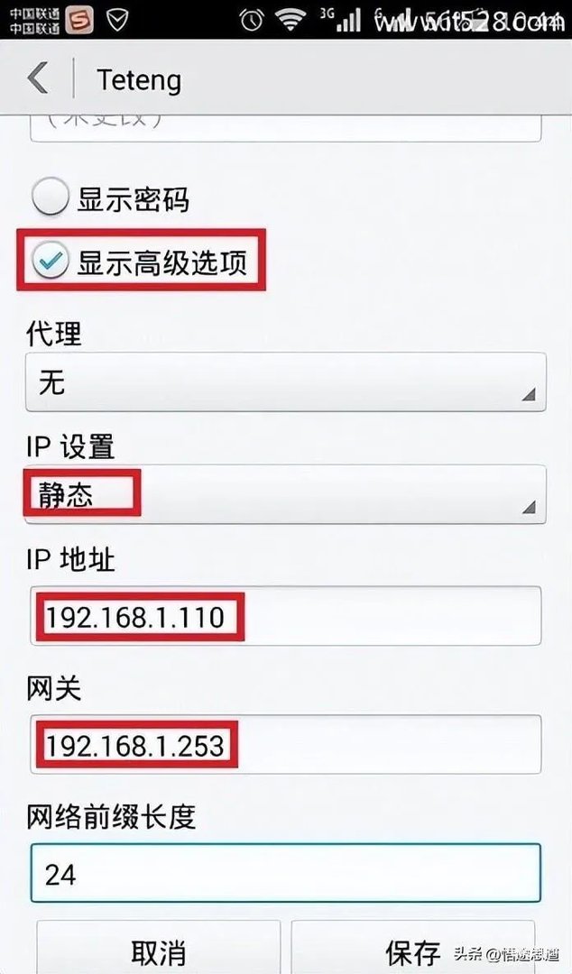 192.168.1.253打不开怎么办(手机登录打不开解决办法)