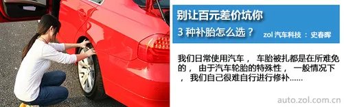 就爱说实话
