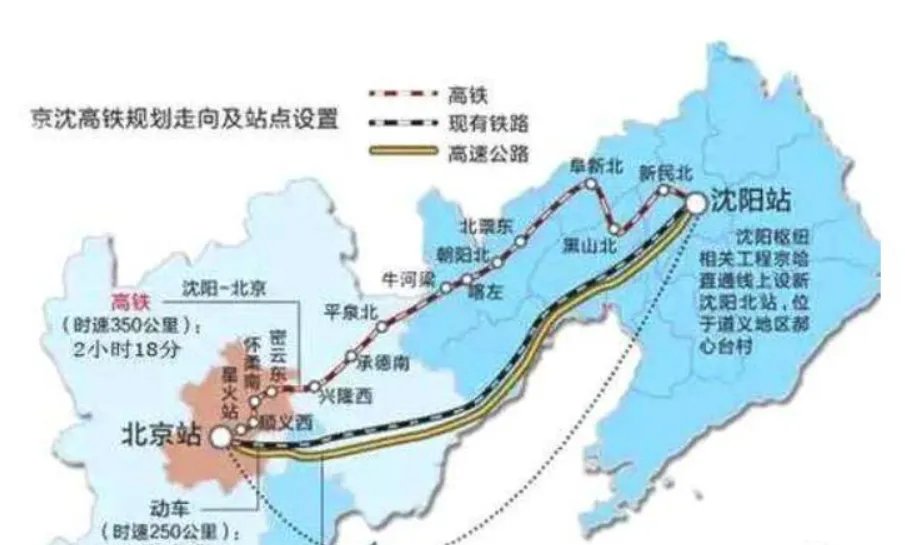 京沈高铁站点路线图