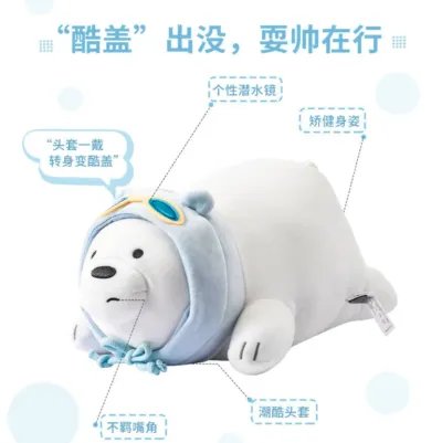 公仔玩具价格