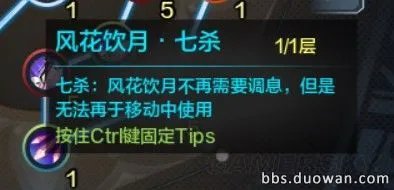 天涯明月刀唐门PVE经脉、砭石、附魔与心法全推荐 唐门手法介绍