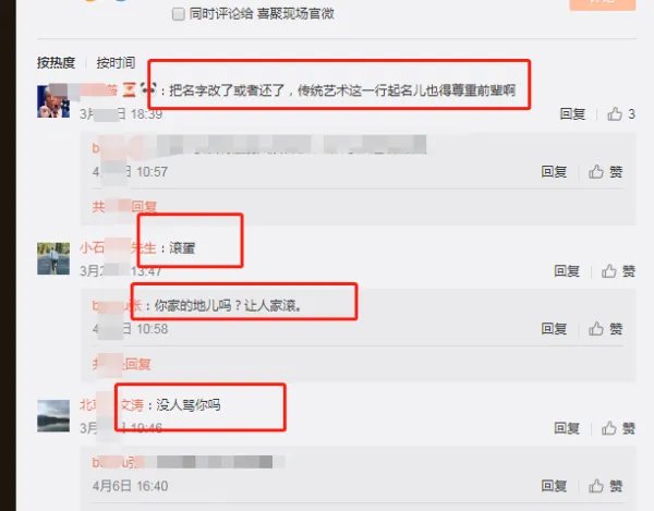 曹云金为徒弟取艺名“马连良”“李连杰”,这是什么操作?