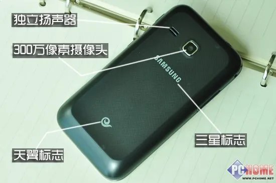 外观:3.6吋电容屏、防油涂层