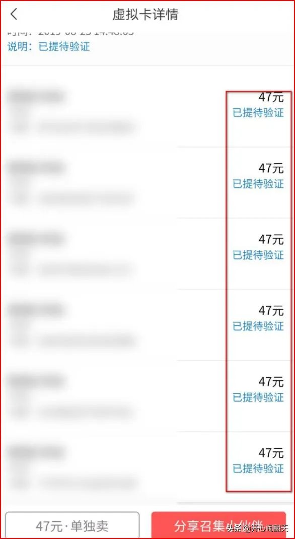 京东卡可以回收吗