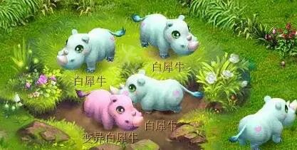 《梦幻西游》牧场饰品有哪些?牧场饰品选择攻略