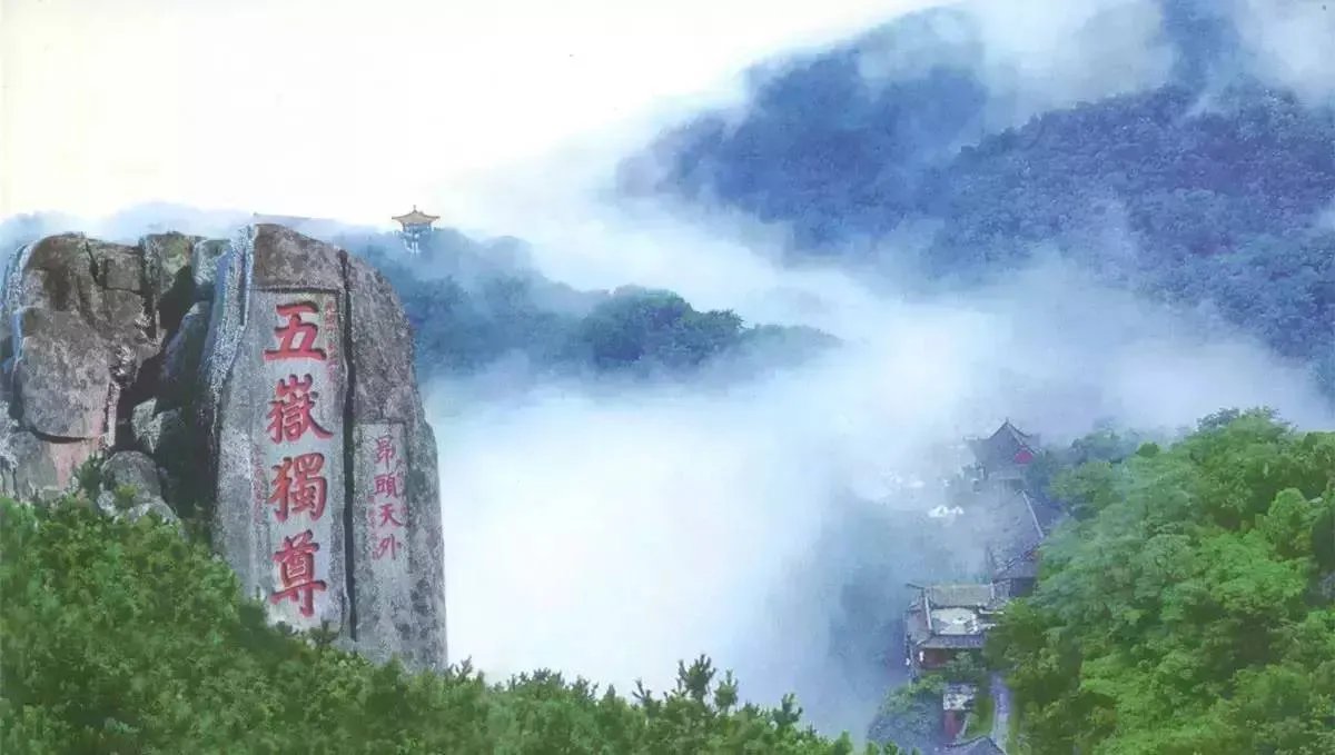 泰山在哪个省?泰山在哪个省哪个市县?