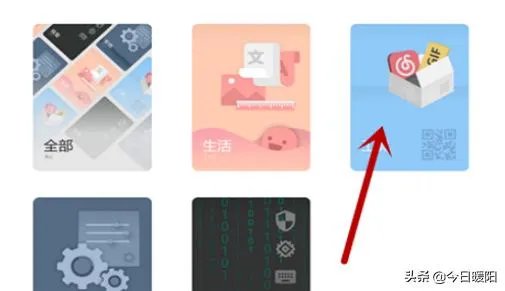 怎样强制QQ聊天?