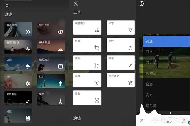 iPhone有趣的免费软件