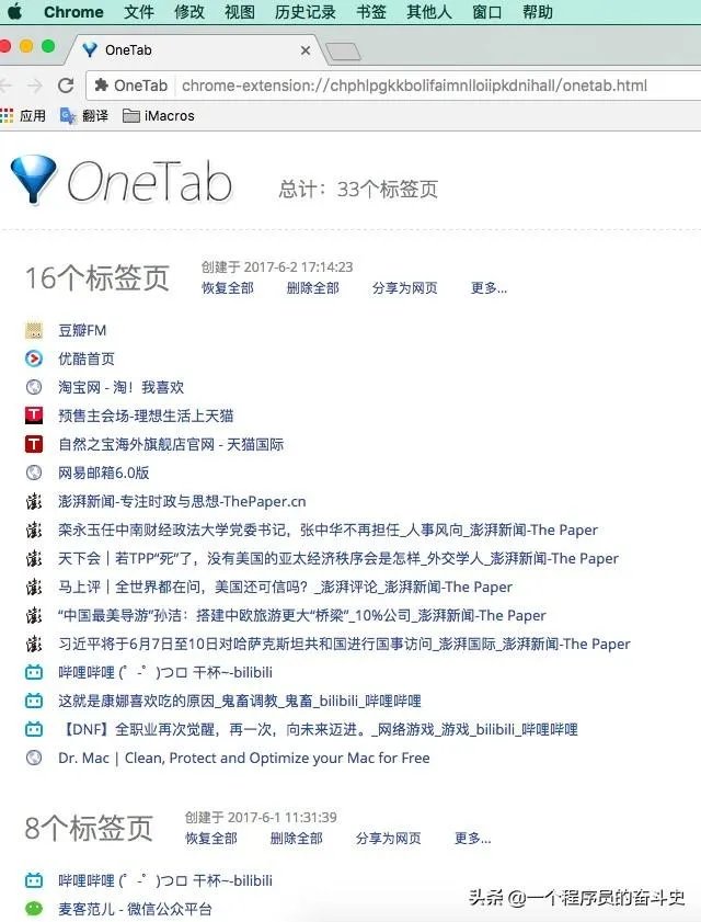 pc浏览器哪个最好用?