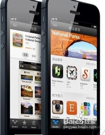 iPhone5配置参数