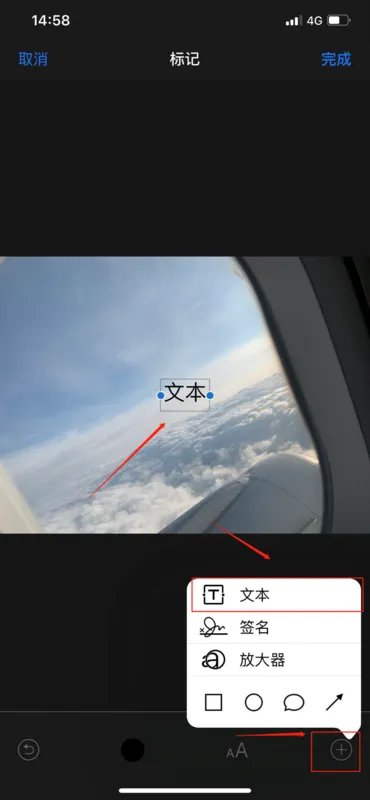 iPhoneP图