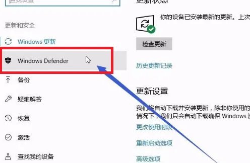 网吧防火墙怎么关闭?