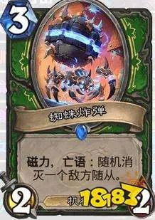 砰砰计划新版本亡语猎卡组推荐:攻守兼备无人敌