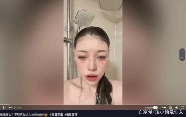 汪峰前妻葛荟婕,一段视频引争议,对此你怎么看?