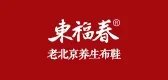 老头鞋十大品牌排行榜