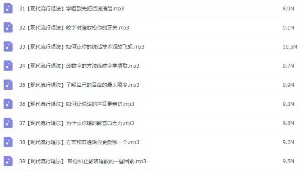 在ktv唱歌的技巧,零基础想学唱歌技巧怎样练嗓子?