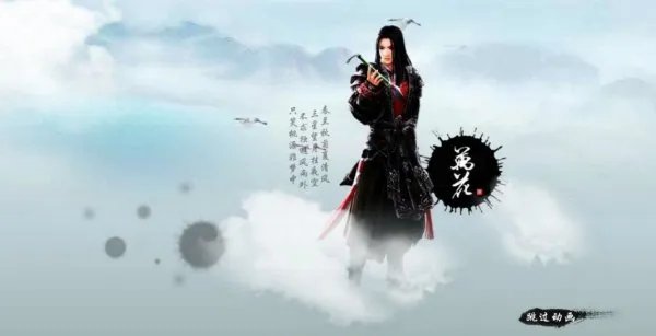 万花茶典下篇
