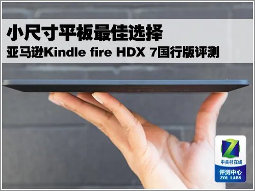 微软小米三星你爱谁?半年明星平板盘点