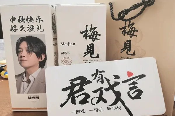 各明星的中秋工作室礼盒,你最Pick哪一个?