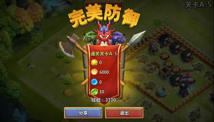 城堡争霸怪物攻城英雄推荐