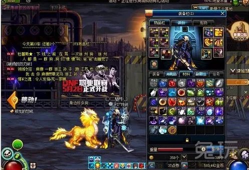 轻松日赚几百万 DNF玩家分享自己赚钱心得