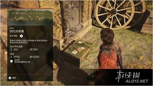 《刺客信条：枭雄》全主线图文流程攻略
